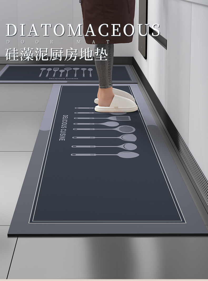 滑り止めキッチンマット 汚れを防ぎ水分吸収 お手入れ簡単な便利アイテム