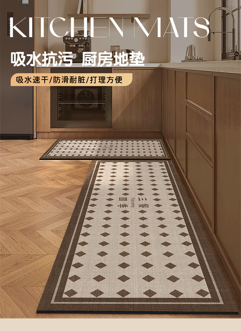 2025年版キッチン用長方形マット滑り止め防油防水でお手入れ簡単な家用マット
