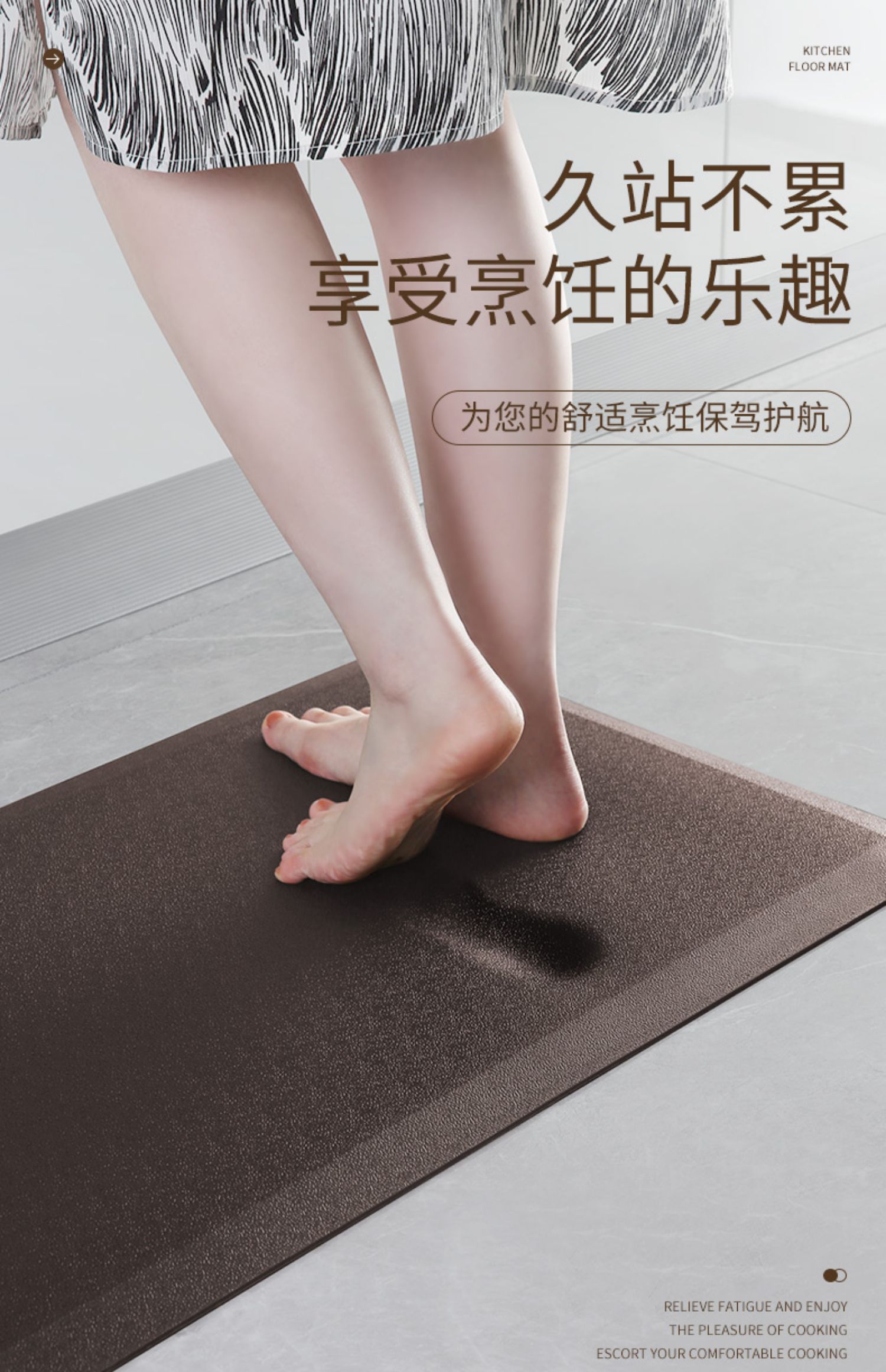 厚みのあるキッチンマット 抗疲労で防水 防油性能を備えた超柔らかいマット 滑り止め効果も抜群