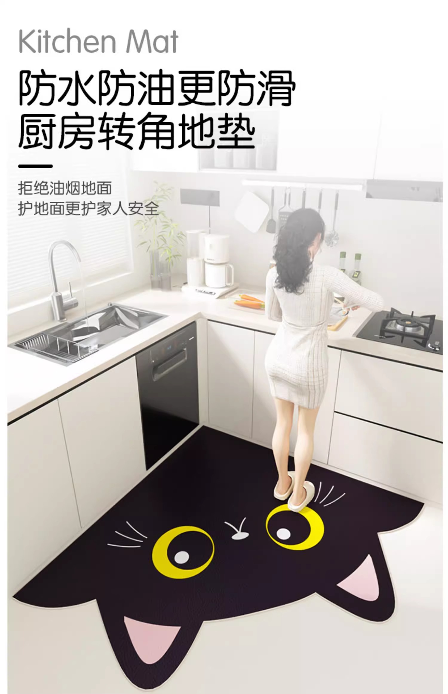 キッチン専用の防滑マット シンプルでおしゃれなデザイン 2025年新作カスタマイズ可能