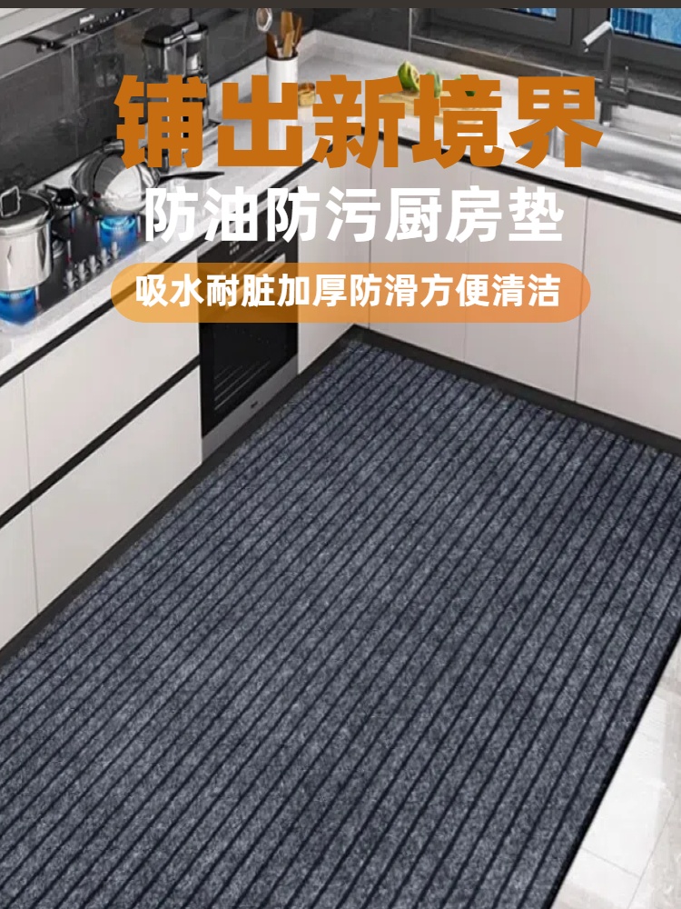 キッチンに最適な防滑マット油汚れも簡単掃除大判サイズでカット可能な便利アイテム