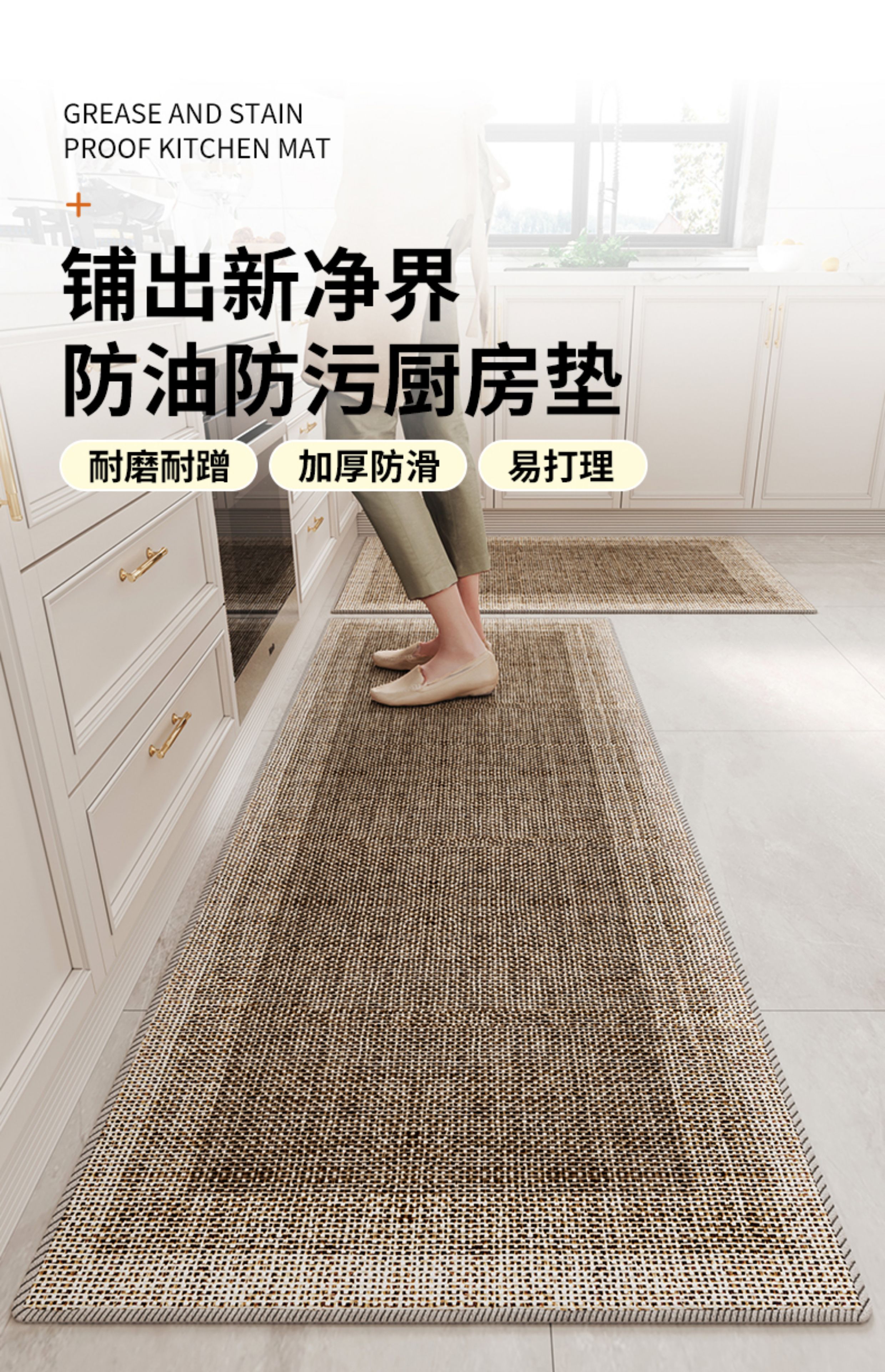 キッチン専用マット 吸水性抜群で滑り止め効果 家庭にぴったりな便利アイテム
