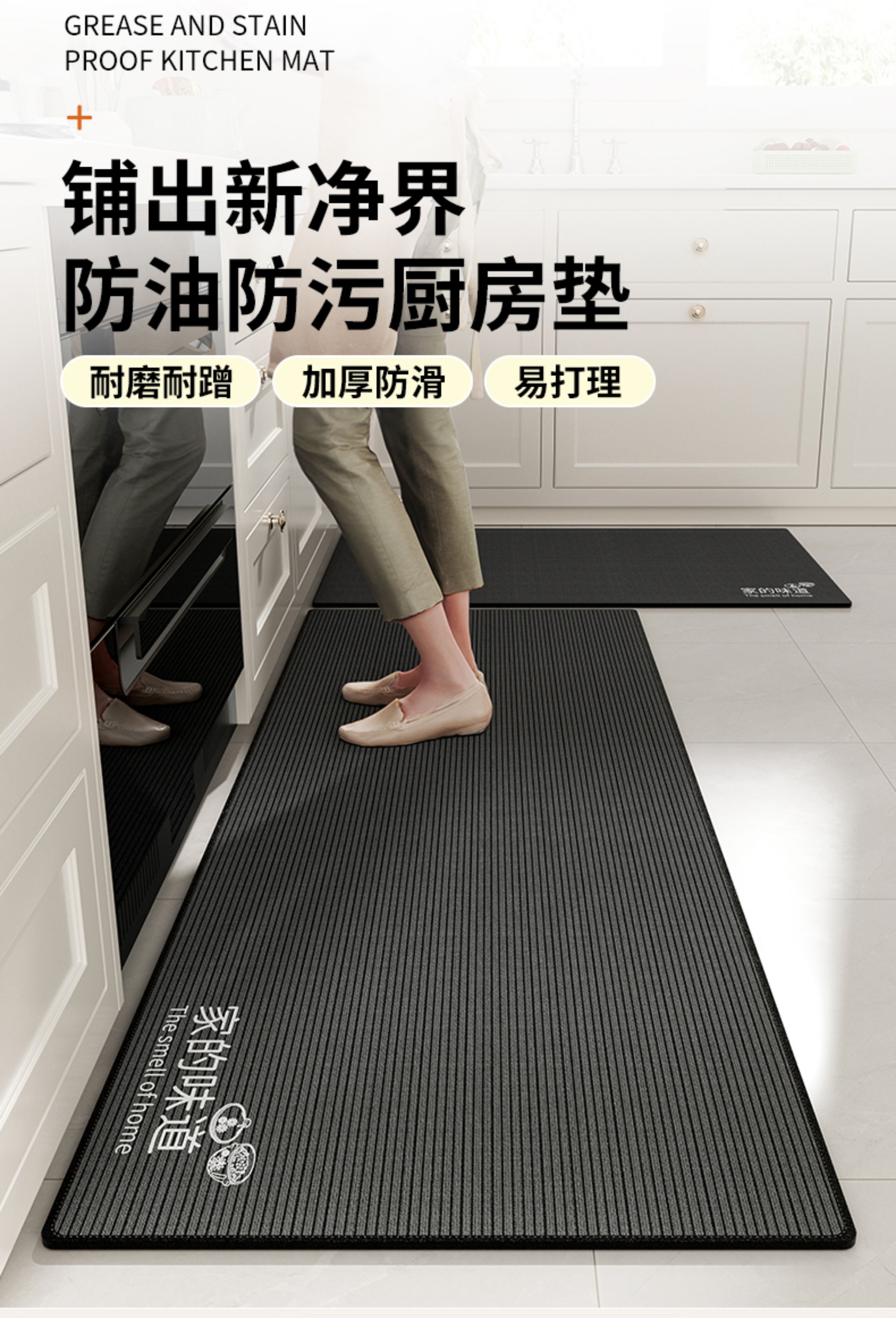 キッチン専用防水マットシンプルなデザインで油汚れ対策滑り止め効果抜群のお手入れ簡単マット