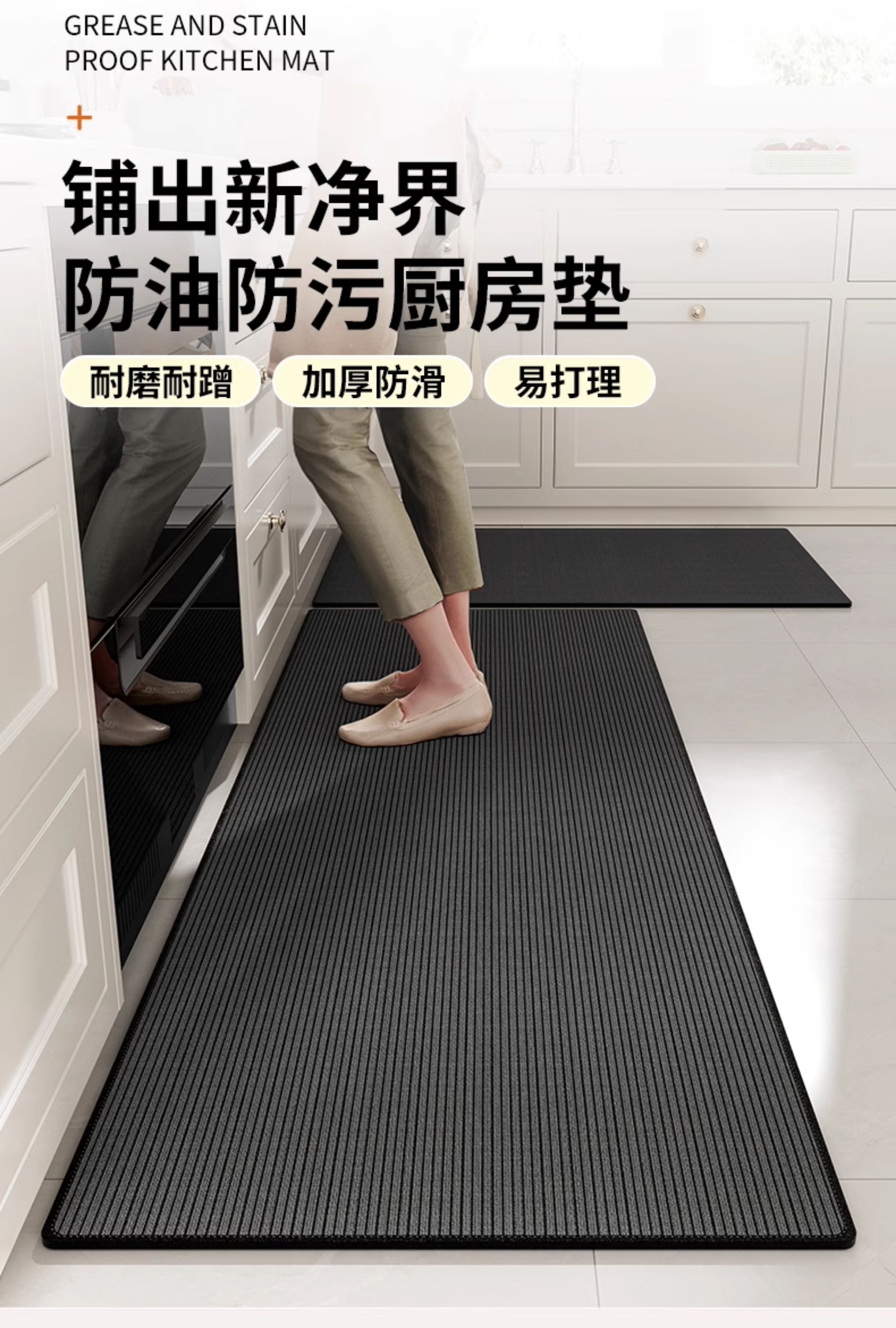 キッチン専用マット2024年新作滑り止め防油吸水洗える高級タイプ