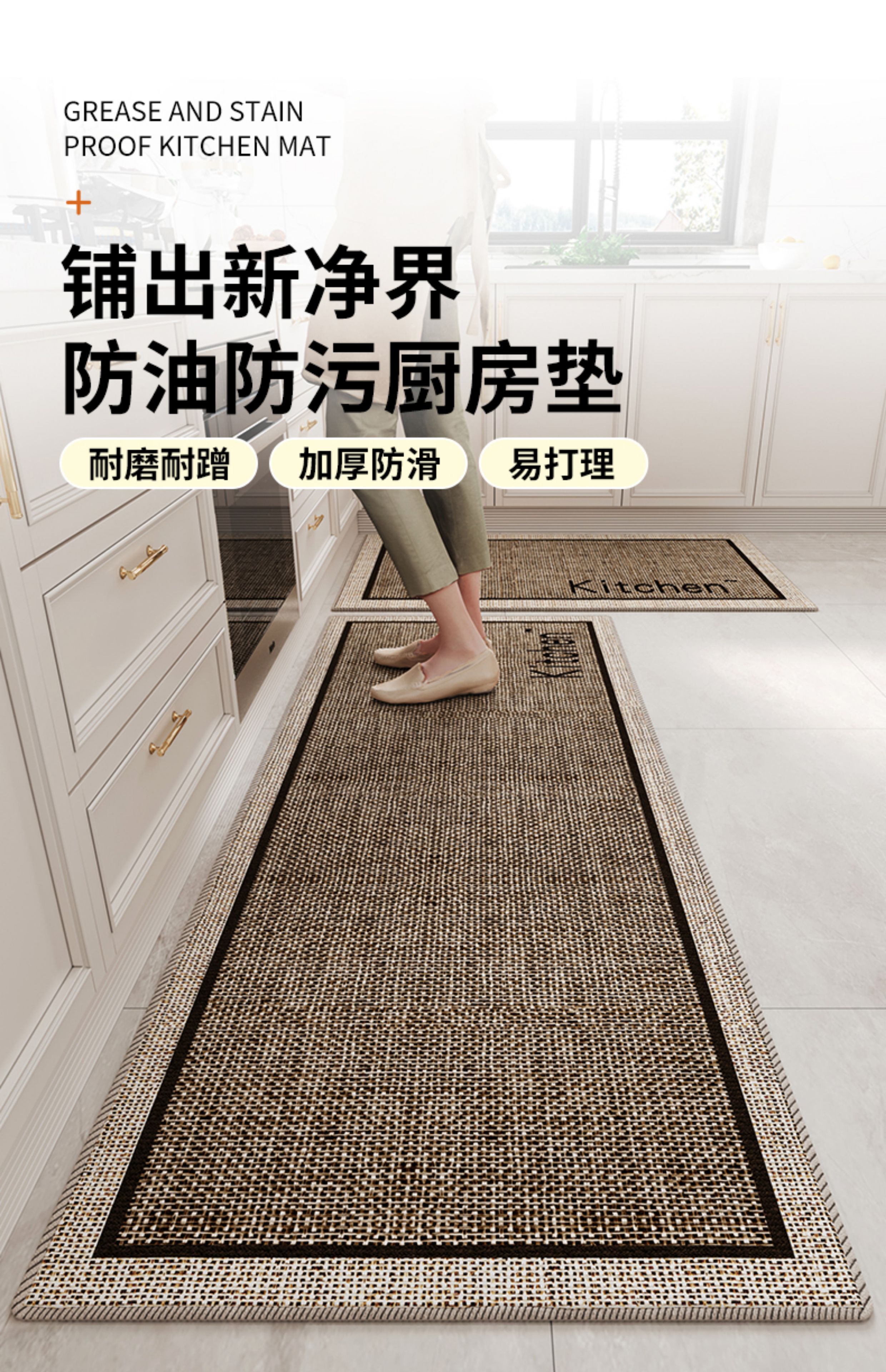キッチン用防滑マット 吸水性抜群で汚れ知らずの快適マット