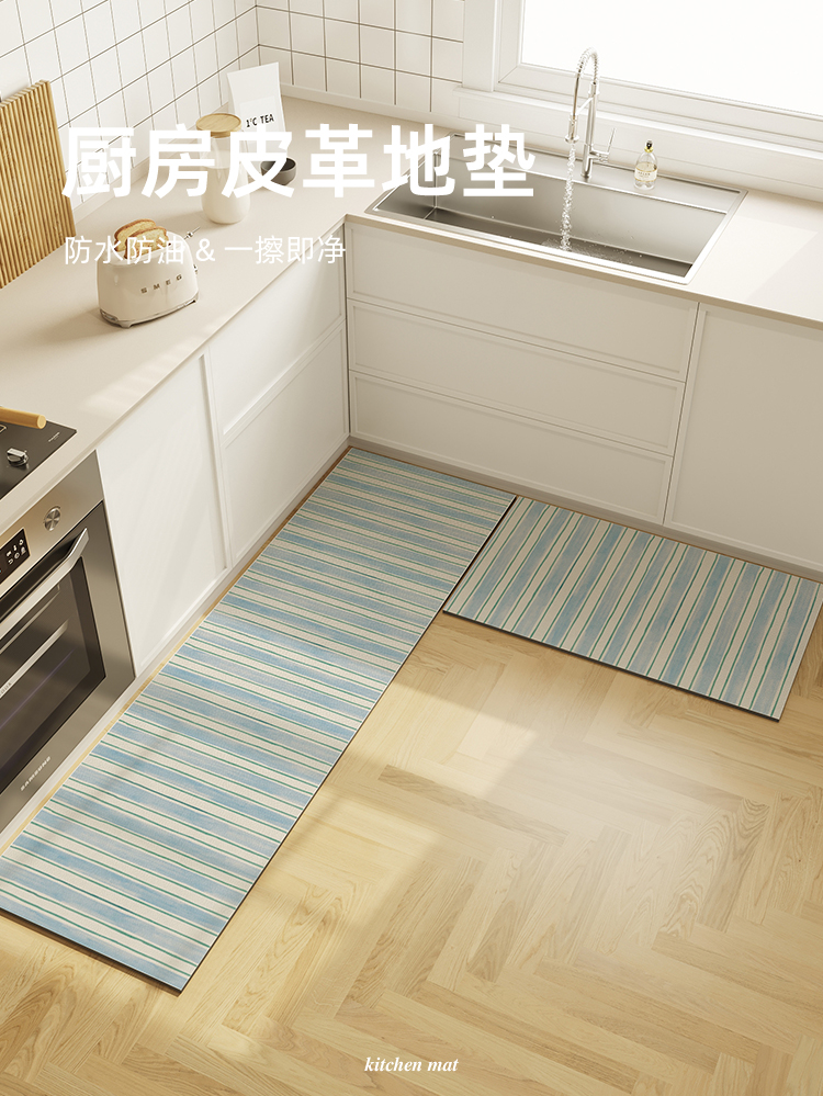 キッチンに最適な防滑マット 油汚れもサッと拭ける PVC製防水マット おしゃれな長方形デザイン