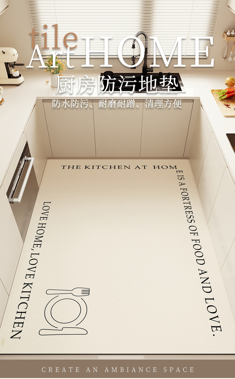 キッチン専用マット2025新作滑り止め油汚れ防止お手入れ簡単PVC大判カーペット