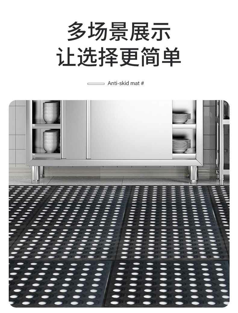 厚手のキッチン用防滑マット 水や油をしっかりガード 商業施設や飲食店に最適なゴム製マット