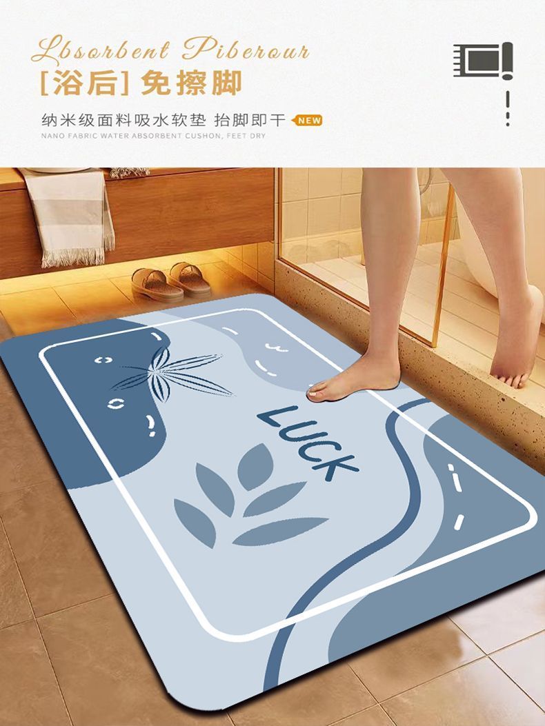 キッチンや浴室に最適な吸水防滑マット 快適な生活空間を実現するマット
