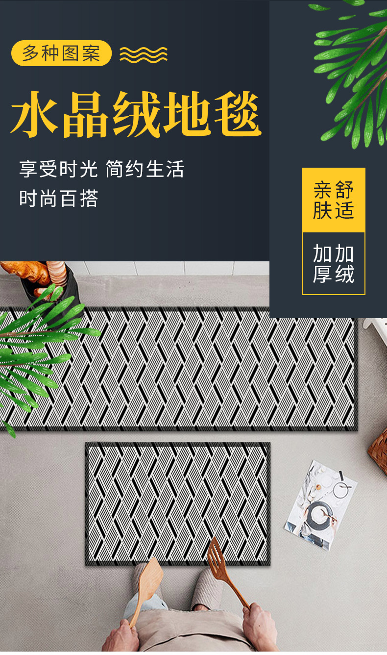 新しいキッチン用防滑マット 家庭用吸水マットで快適な空間を実現