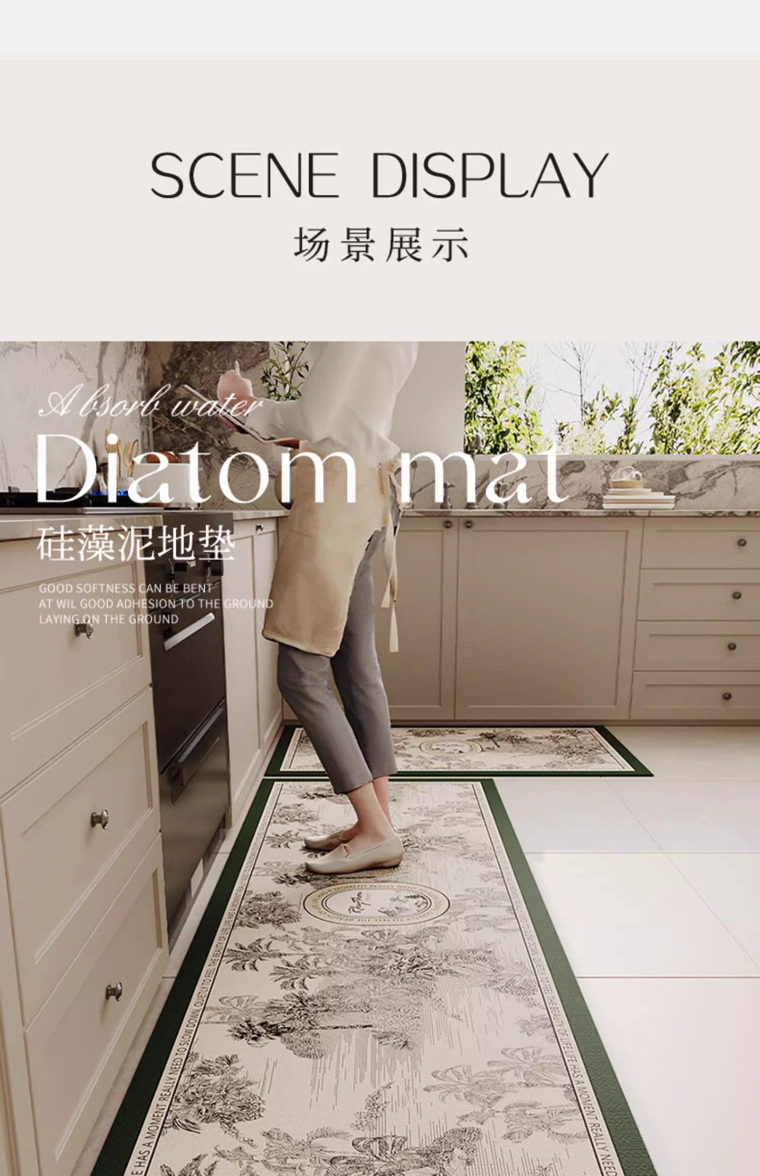 ドイツ製キッチン用マット 吸水性抜群 お手入れ簡単 防滑防油仕様