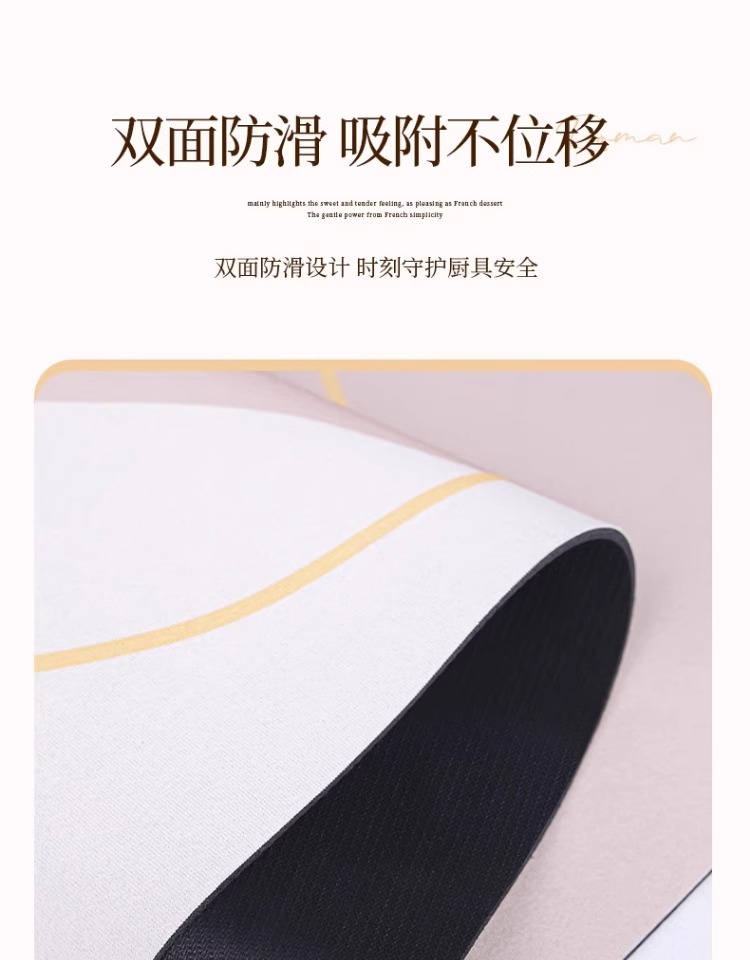 キッチン用防滑マット 汚れや油をしっかり吸収 簡単お手入れの便利アイテム