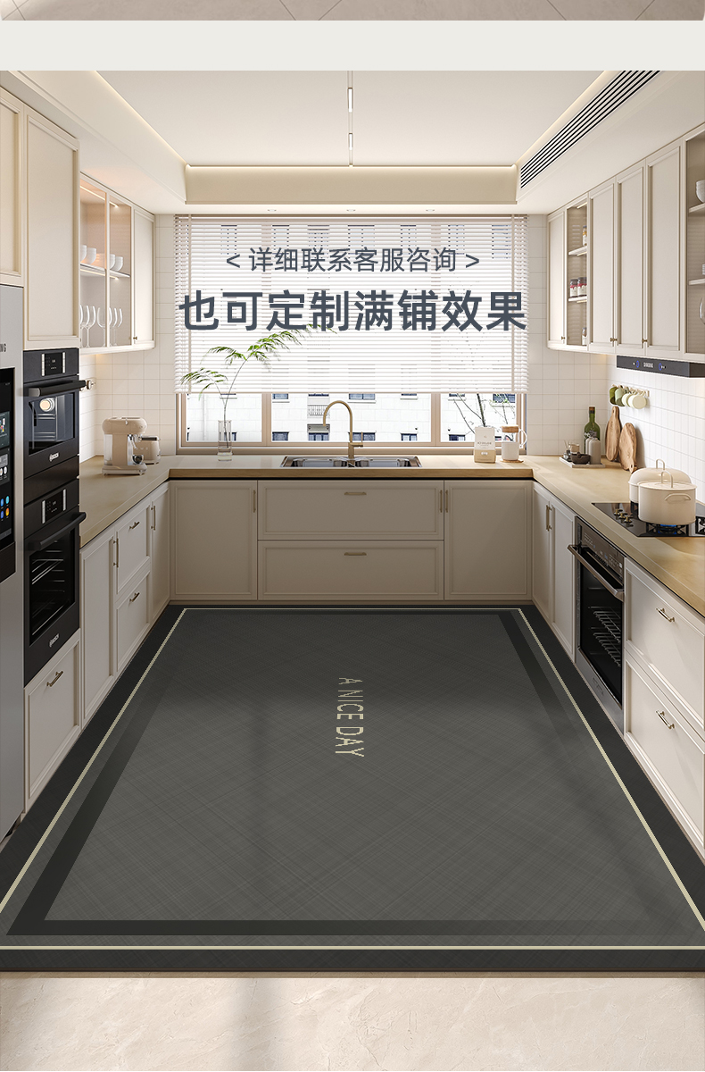 滑らず油汚れも気にしないキッチンマット 吸水性抜群でお手入れ簡単