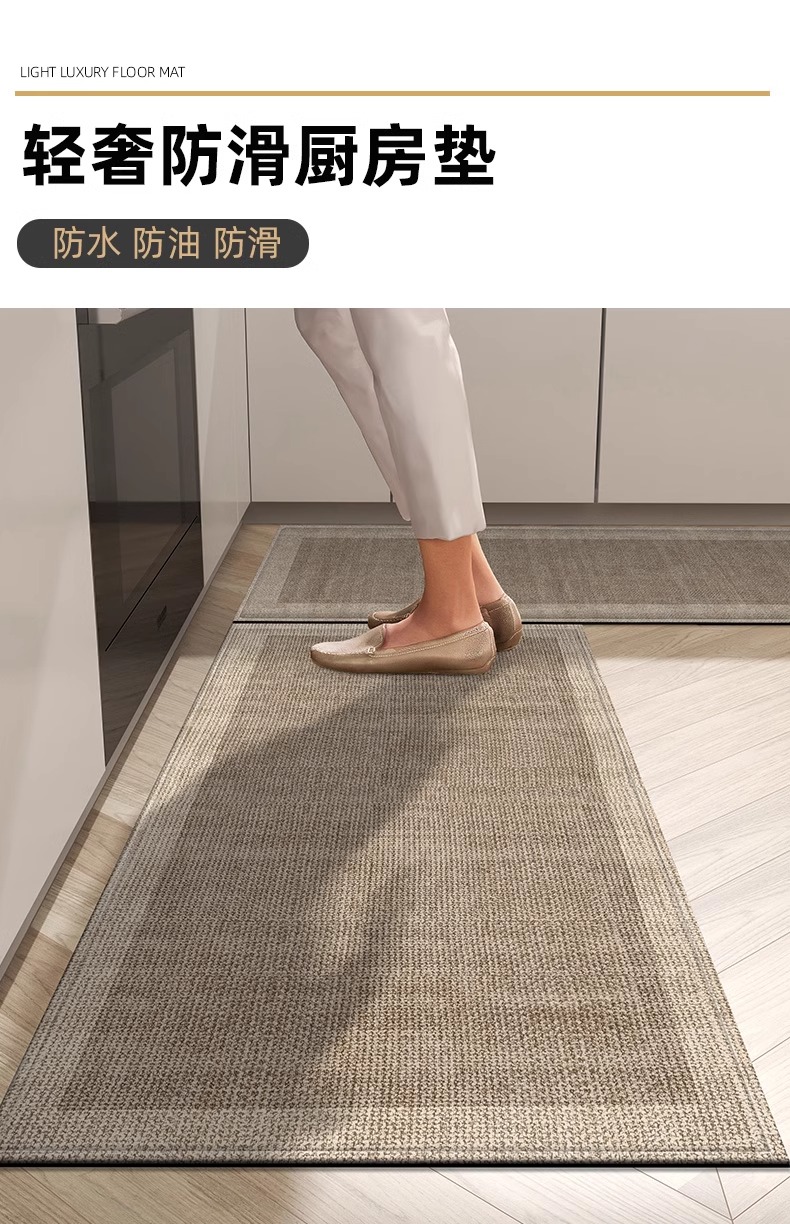 油を弾くキッチンマット 防水加工でお手入れ簡単 滑り止め機能付き 2024新登場