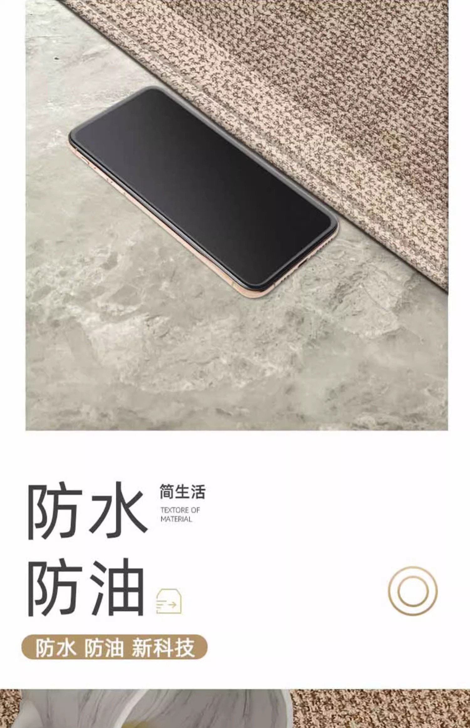油を弾くキッチンマット 防水加工でお手入れ簡単 滑り止め機能付き 2024新登場