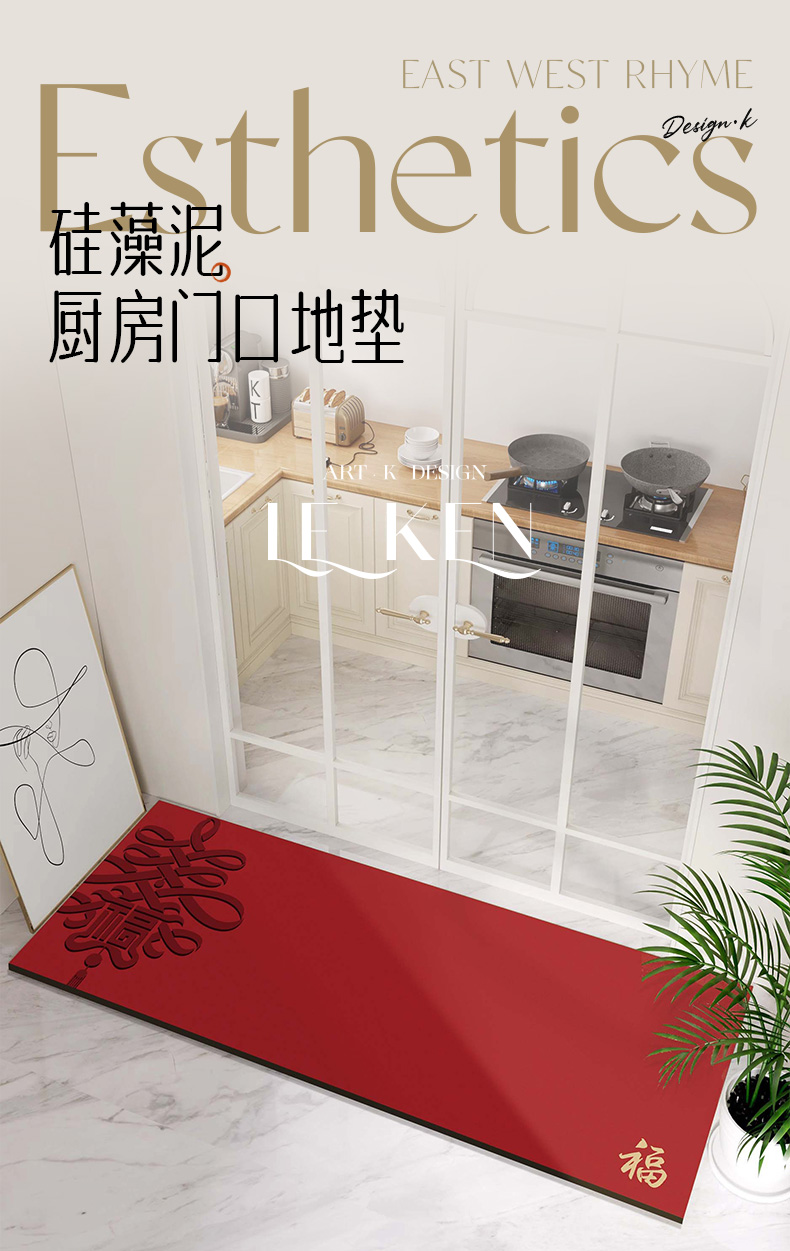 キッチンに最適な滑り止めマット 赤色の吸水マット 汚れを気にせず使える