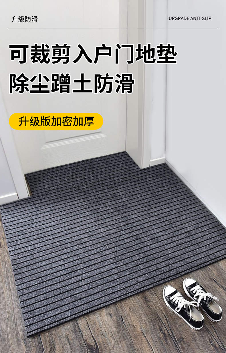 滑り止めキッチンマットで安心の玄関 使いやすい足元のマット 便利な防水デザイン