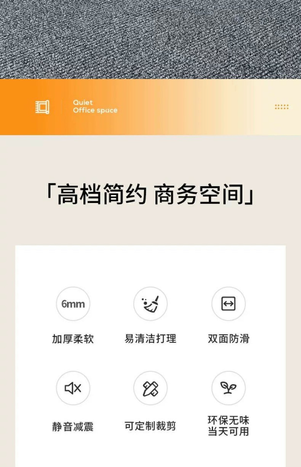 キッチンやオフィスに最適な厚手防滑マット 騒音を軽減し快適な空間を実現