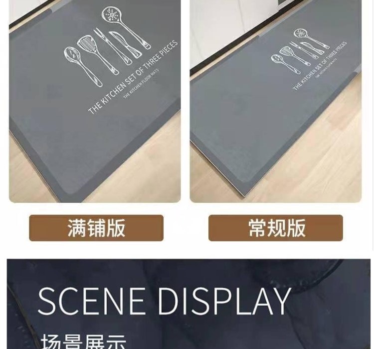 キッチン専用マット 吸水防油 お手入れ簡単 滑り止め効果 大面積対応