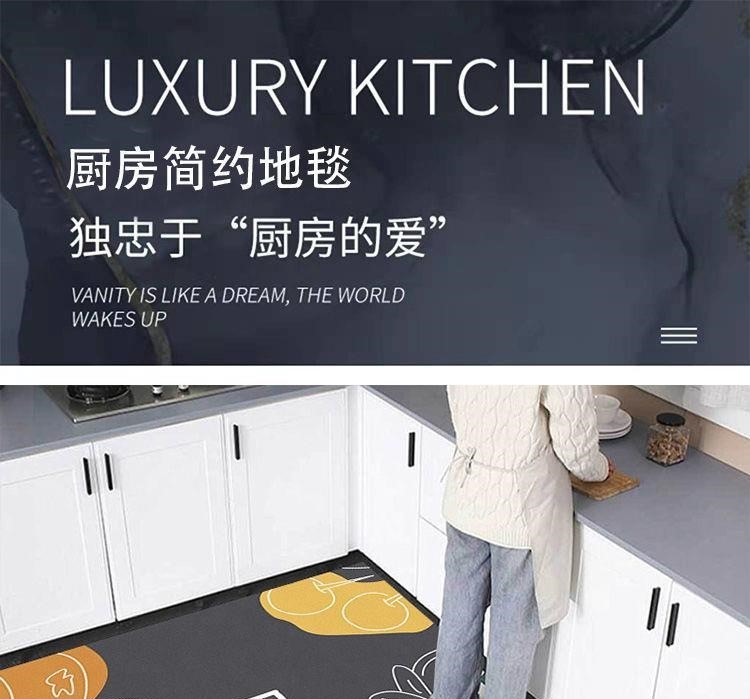 キッチン専用マット 吸水防油 お手入れ簡単 滑り止め効果 大面積対応