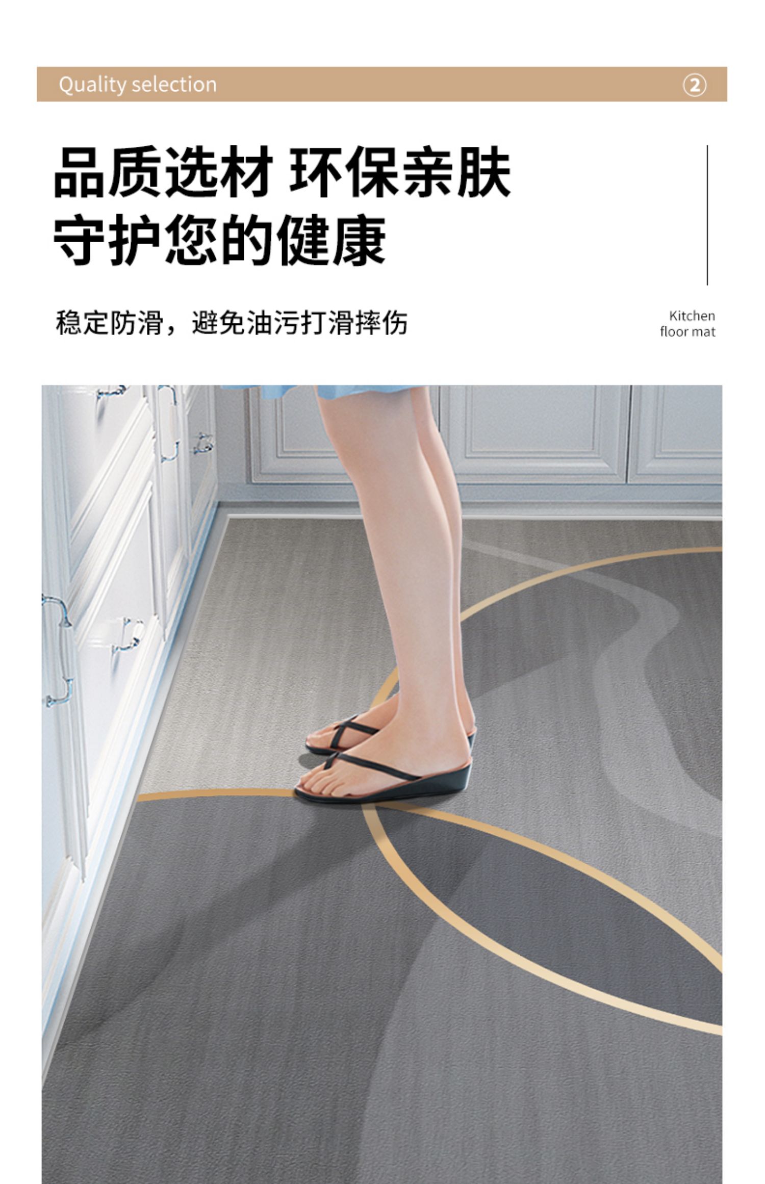 吸水キッチンマット新登場 防水防油防滑でお手入れ簡単なマット