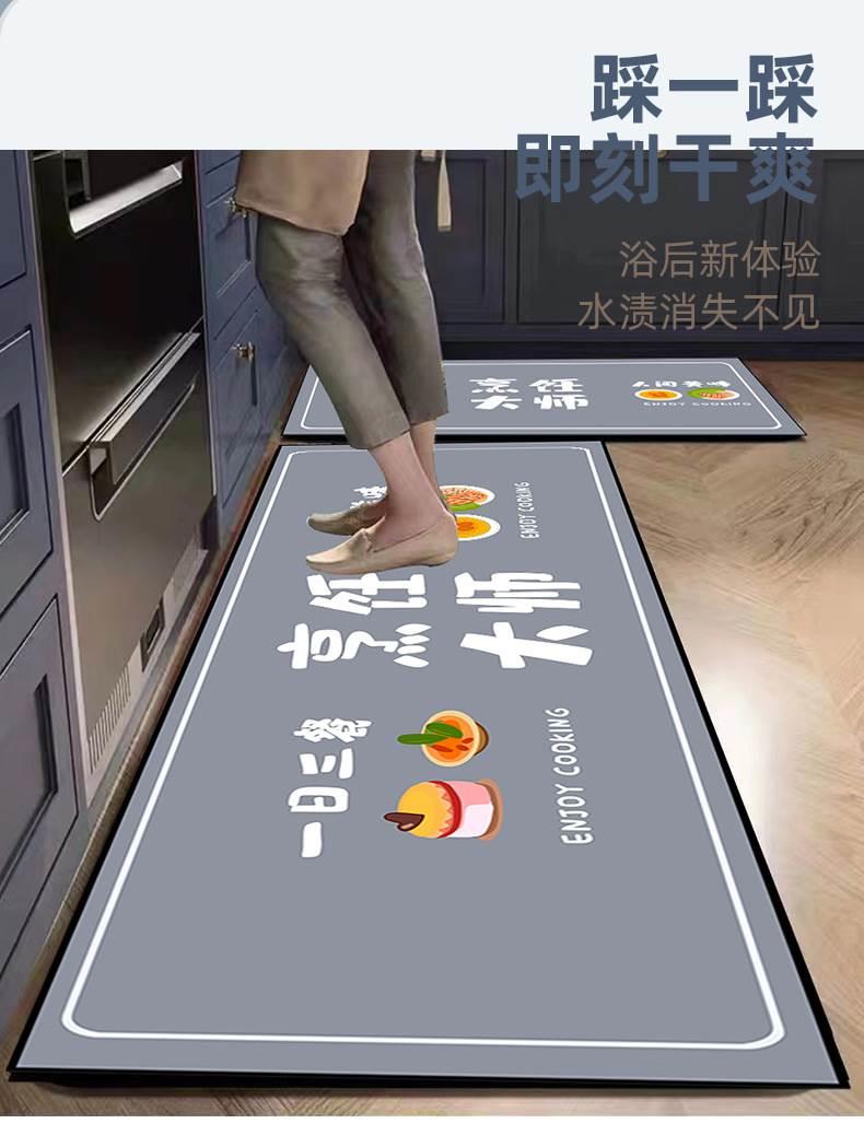 キッチン用防滑マット 汚れを防ぎ水分吸収もバッチリ 便利な長条型カーペット