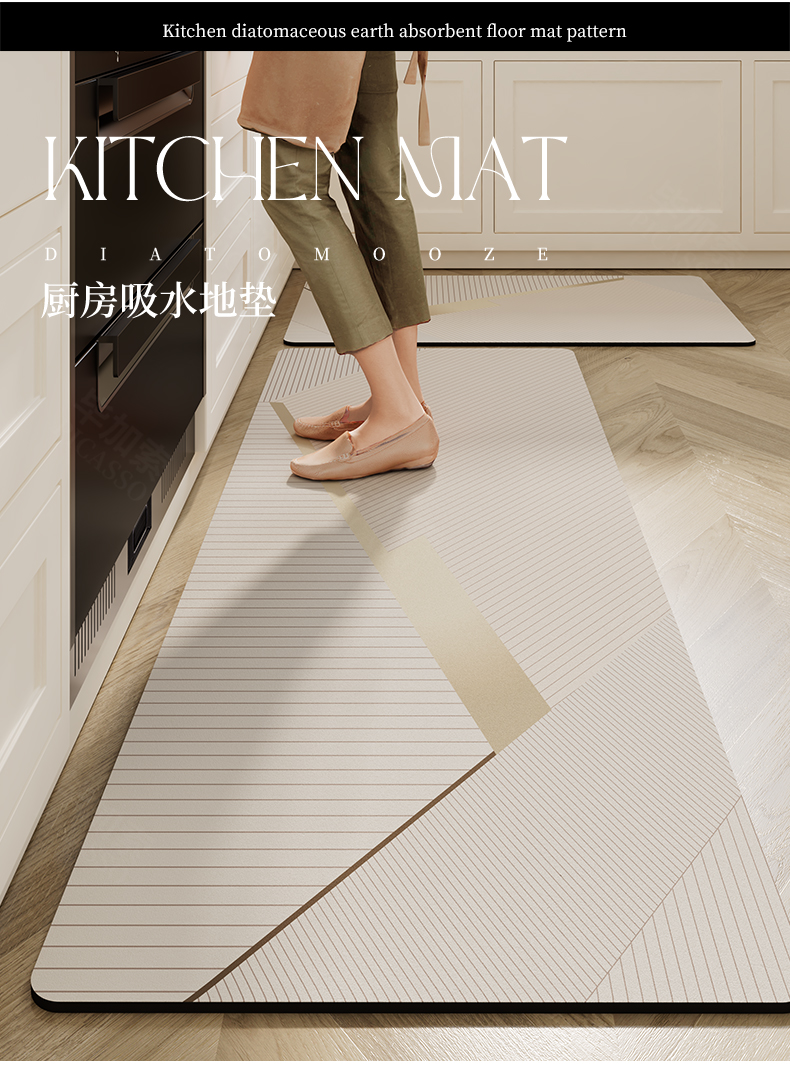 高級感あふれるキッチン用マット 滑り止め機能付き 汚れを簡単に拭き取れる吸水性抜群の柔らかいデザイン
