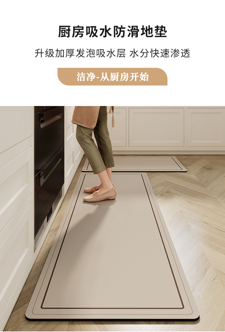 高級感あふれるキッチン用マット 滑り止め機能付き 汚れを簡単に拭き取れる吸水性抜群の柔らかいデザイン