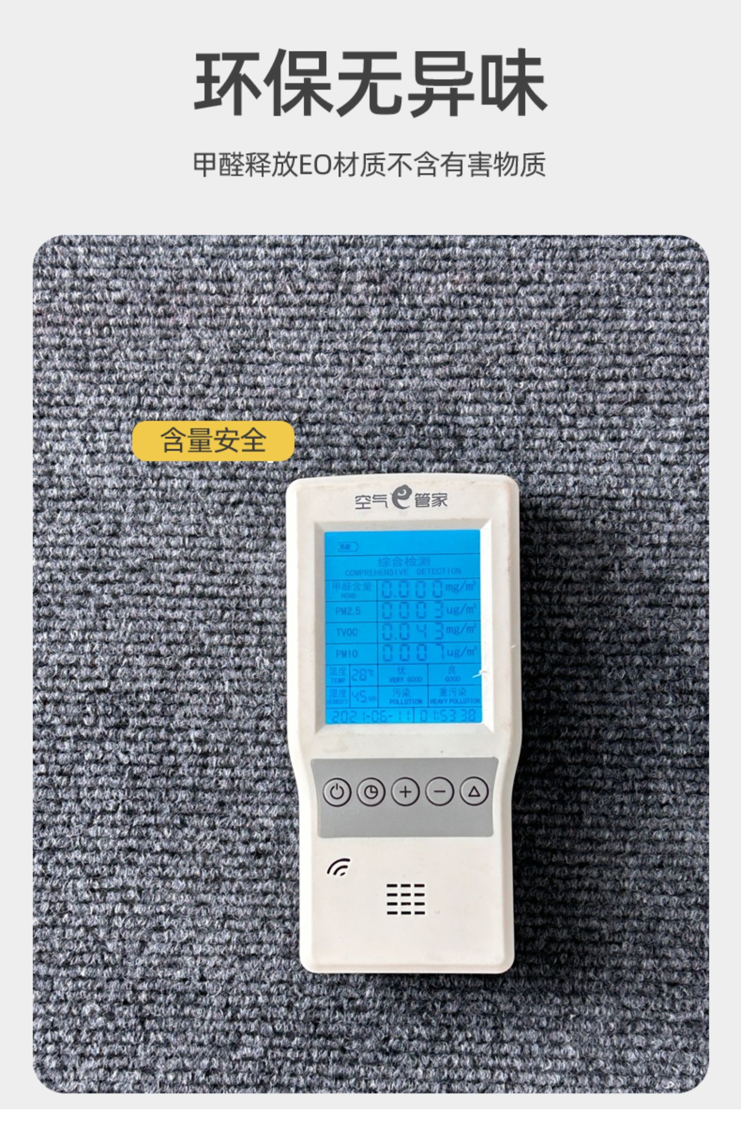 キッチンにぴったりな防滑マット 家庭用も商用も対応 カット自由なデザイン