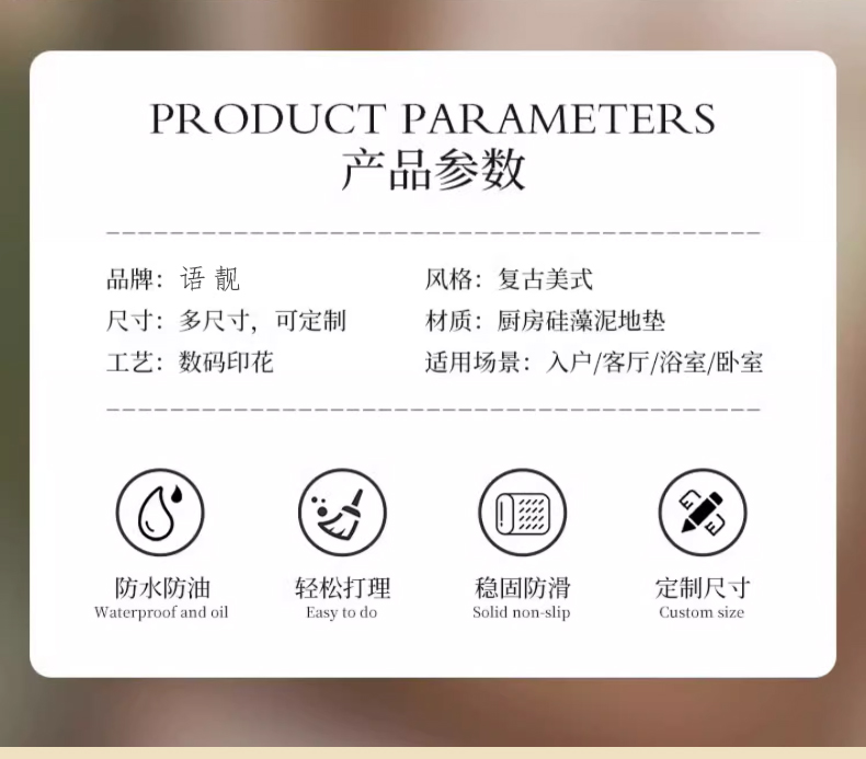 高級キッチン専用黒マット 滑り止め吸水防水デザイン