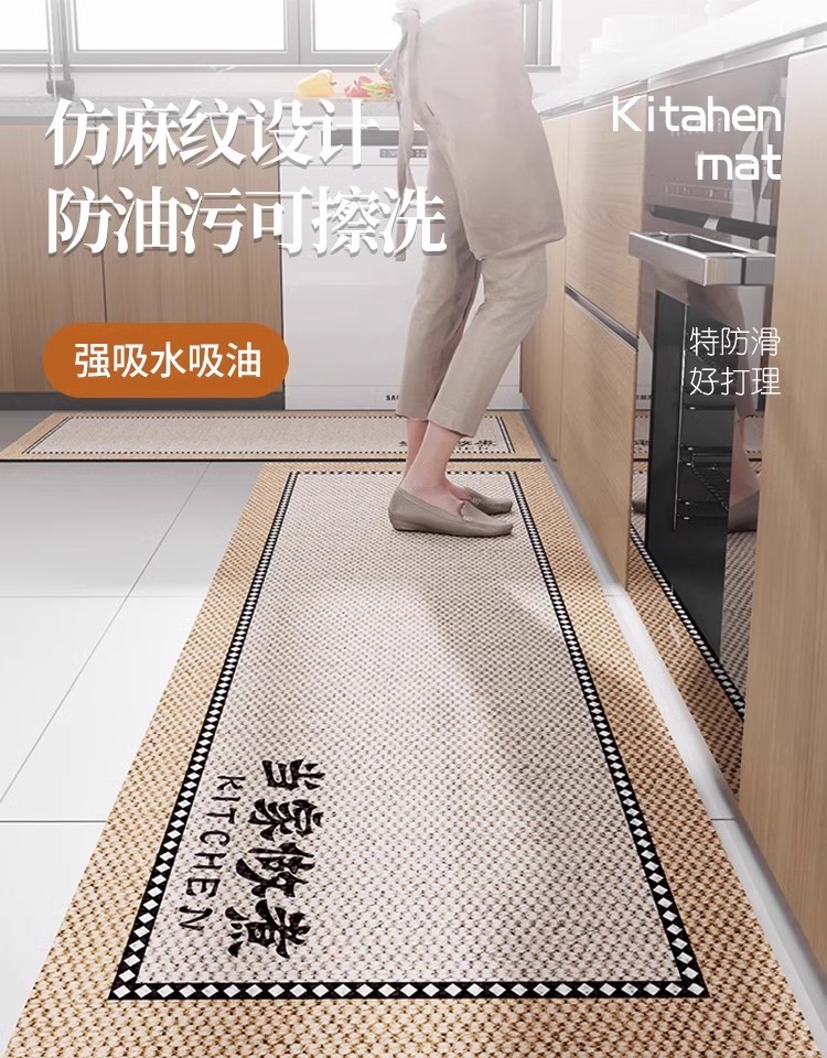 キッチン専用の吸水防滑マット新登場 お手入れ簡単で油汚れも安心