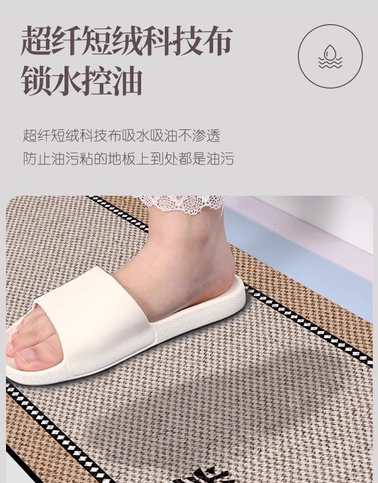 キッチン専用の吸水防滑マット新登場 お手入れ簡単で油汚れも安心