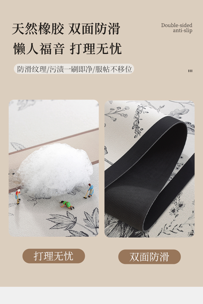 キッチン用の吸水速乾マット おしゃれで安全な脚垫 新作2025年版