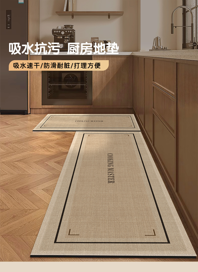 キッチン用防滑マット新発売 吸水性抜群でお手入れ簡単 カスタマイズ可能なマット