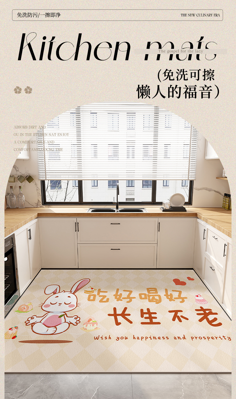 キッチン専用防水マット 汚れ知らずの革製カーペット