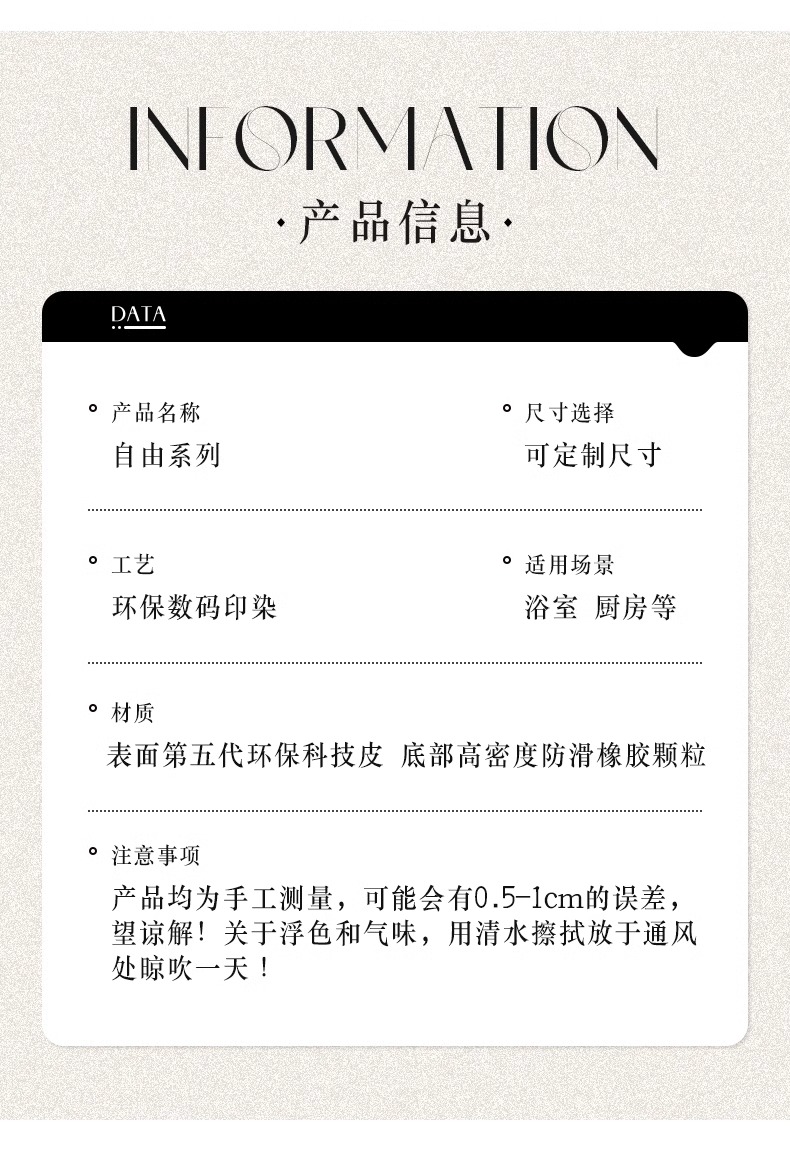 ドイツ製キッチンマット 防滑・防油・耐汚れ お手入れ簡単な新感覚の足元を彩る2025年モデル
