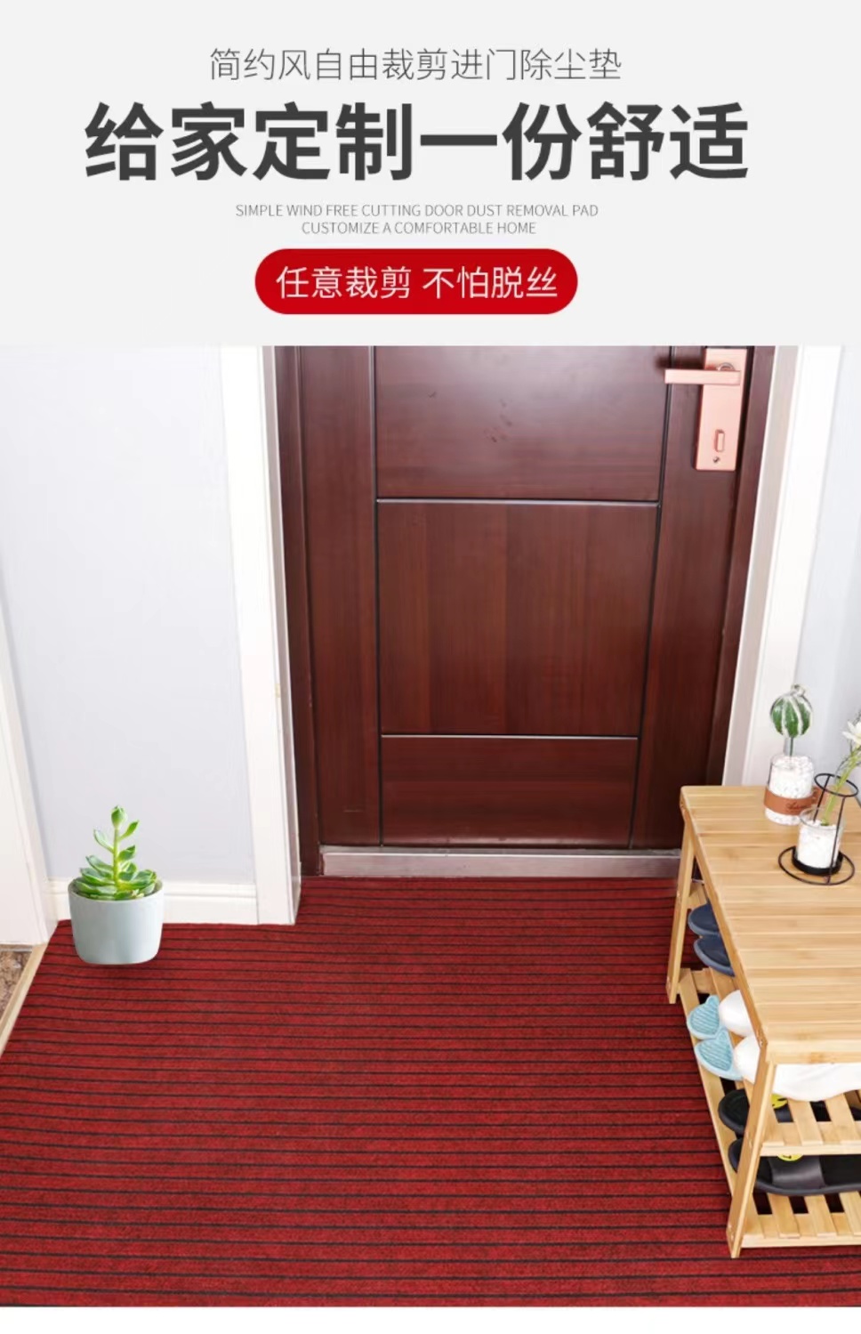 キッチンにぴったりの吸水防滑マット 家庭用も店舗用もカスタム可能な便利なフロアマット