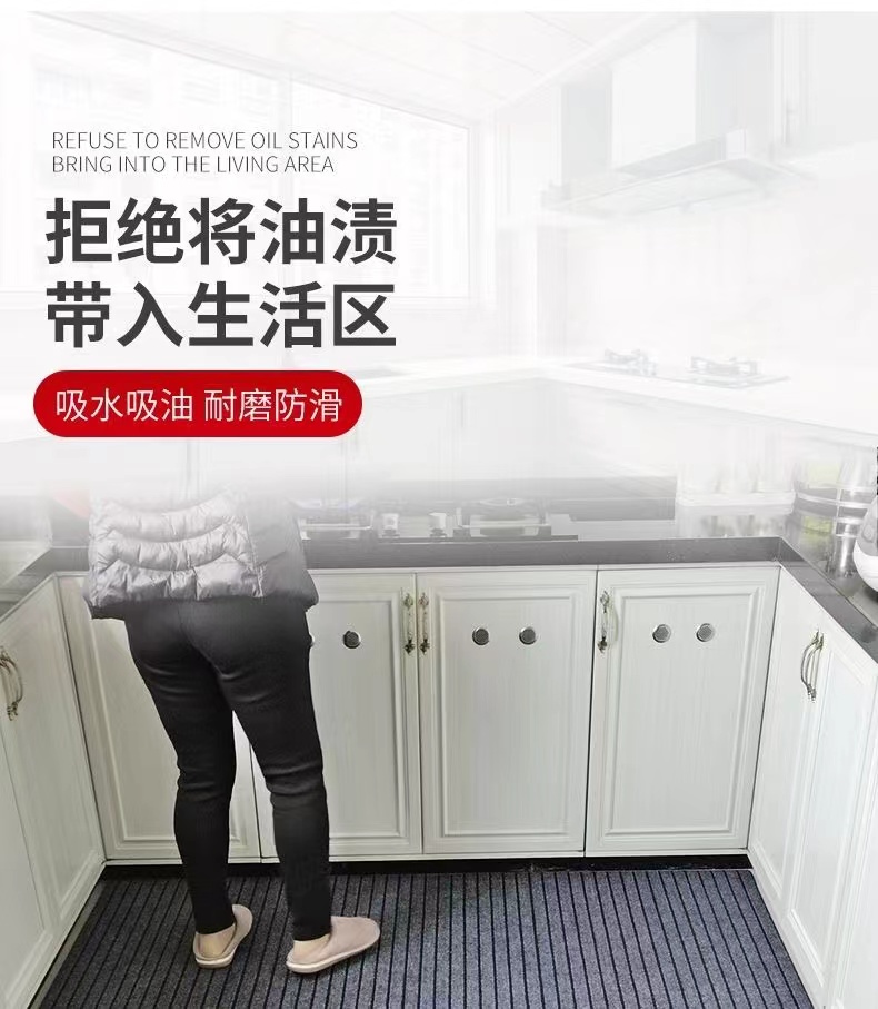 キッチンにぴったりの吸水防滑マット 家庭用も店舗用もカスタム可能な便利なフロアマット