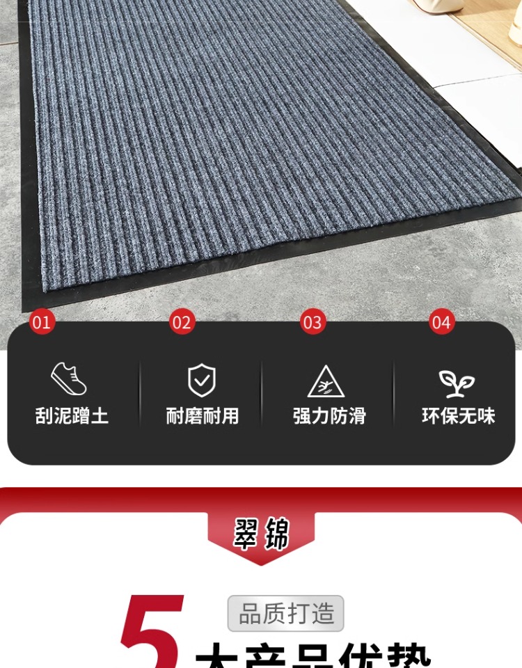 防滑キッチンマットで快適な空間を実現 吸水性抜群の玄関マット