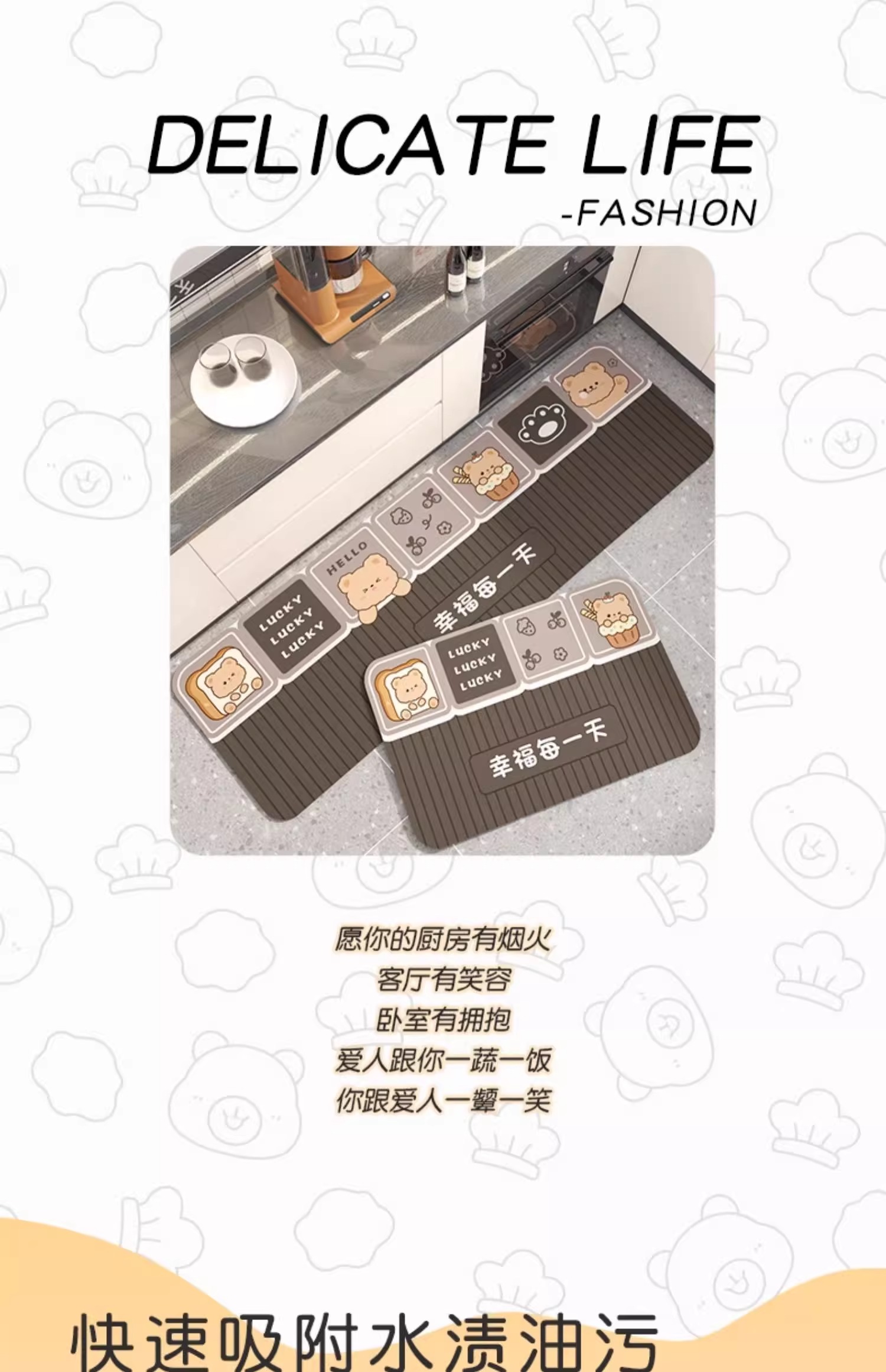 滑り止め機能付きキッチン用マット 油汚れを防ぎ吸水性抜群 切って調整可能な便利アイテム