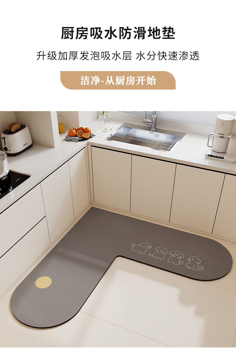 高級感あふれるグレーのキッチンマット L型で防滑防油 お手入れ簡単な脚垫