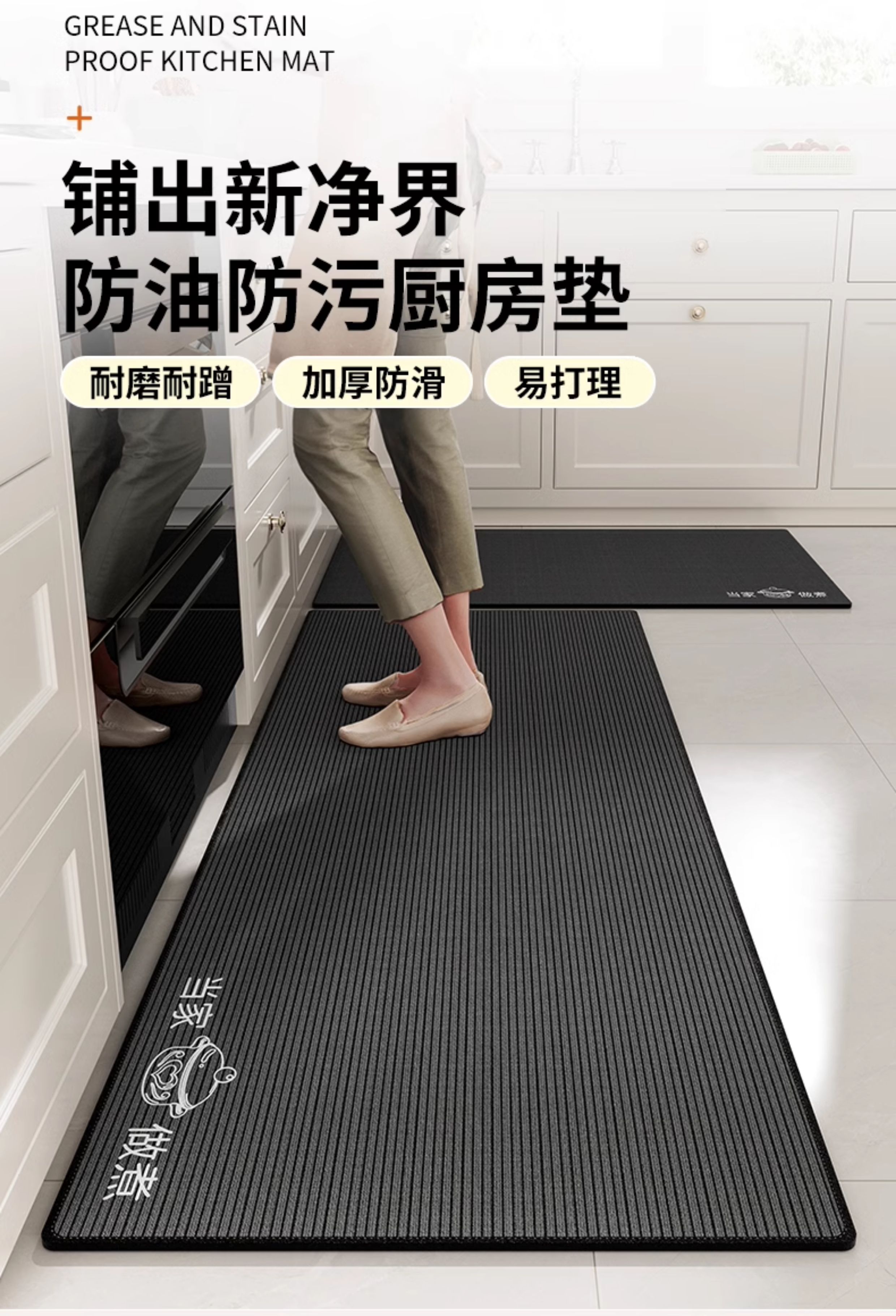 キッチン用防滑マット2024新作 汚れを防ぎ水分吸収お手入れ簡単