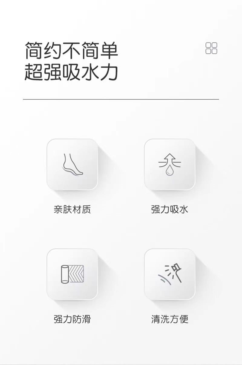 吸水性抜群のキッチンマット 滑り止め付きで速乾 おしゃれなデザインで玄関にも最適