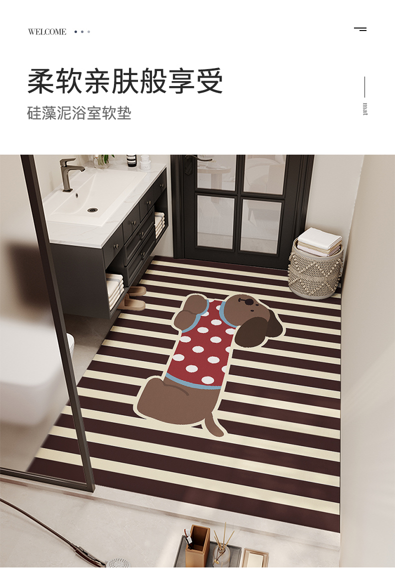 カートゥーンデザインのキッチンマット 吸水性抜群の大サイズ おしゃれで機能的なトイレマット
