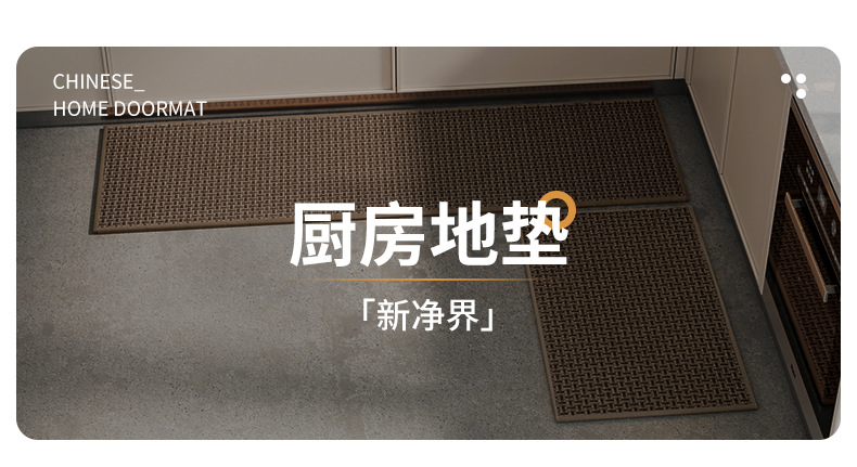 キッチン用防水滑り止めマット新登場吸水性抜群でお手入れ簡単