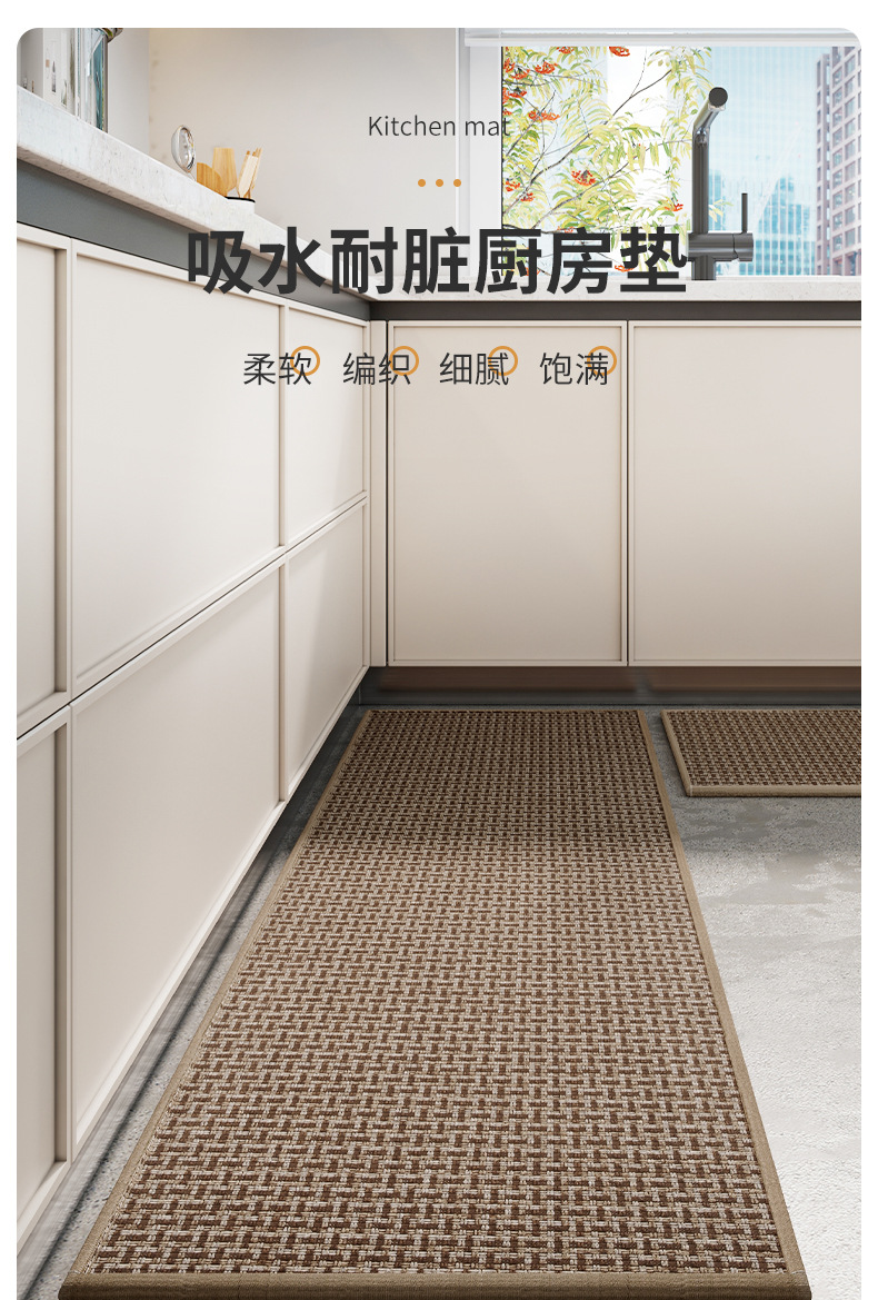 キッチン用防水滑り止めマット新登場吸水性抜群でお手入れ簡単