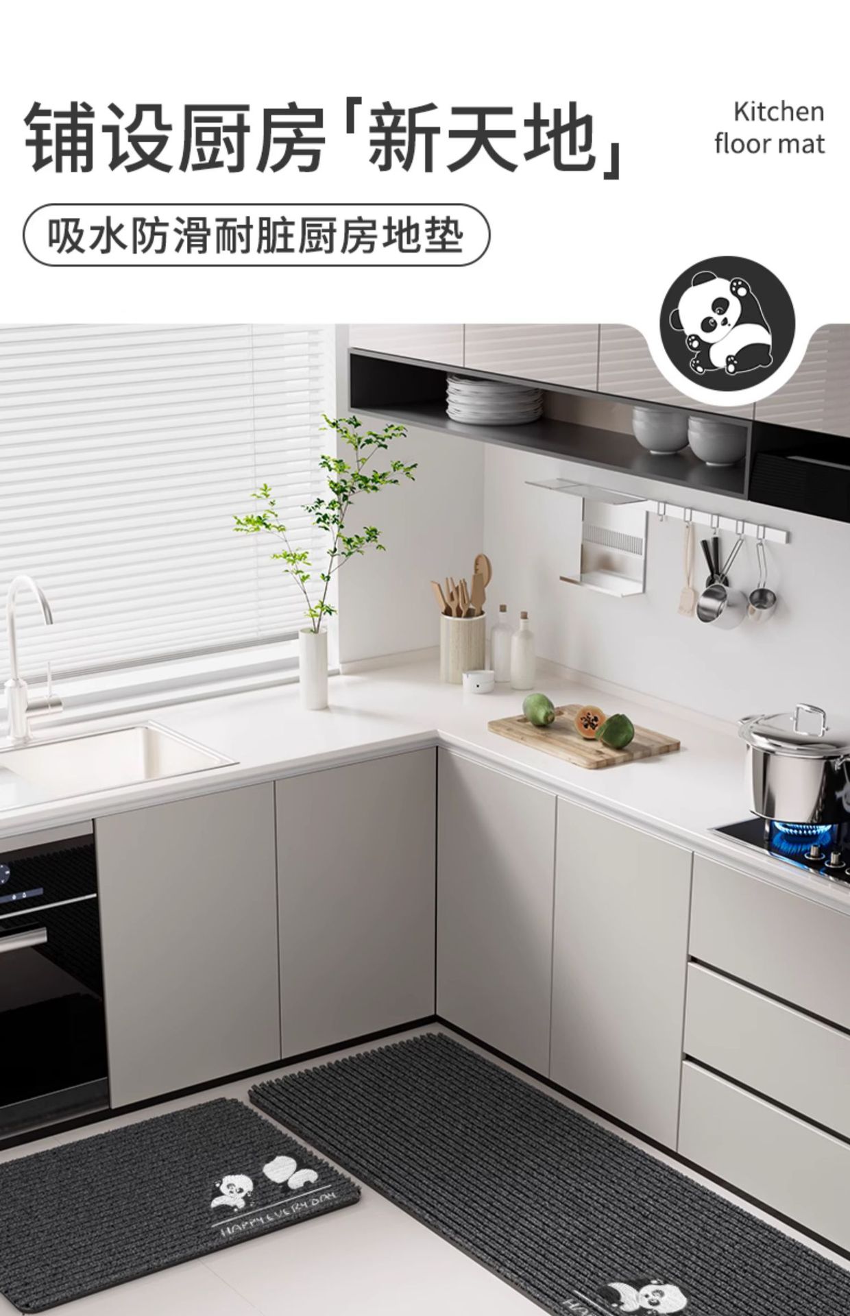キッチン専用マット 防油防滑 吸水速乾 おしゃれで便利な新型