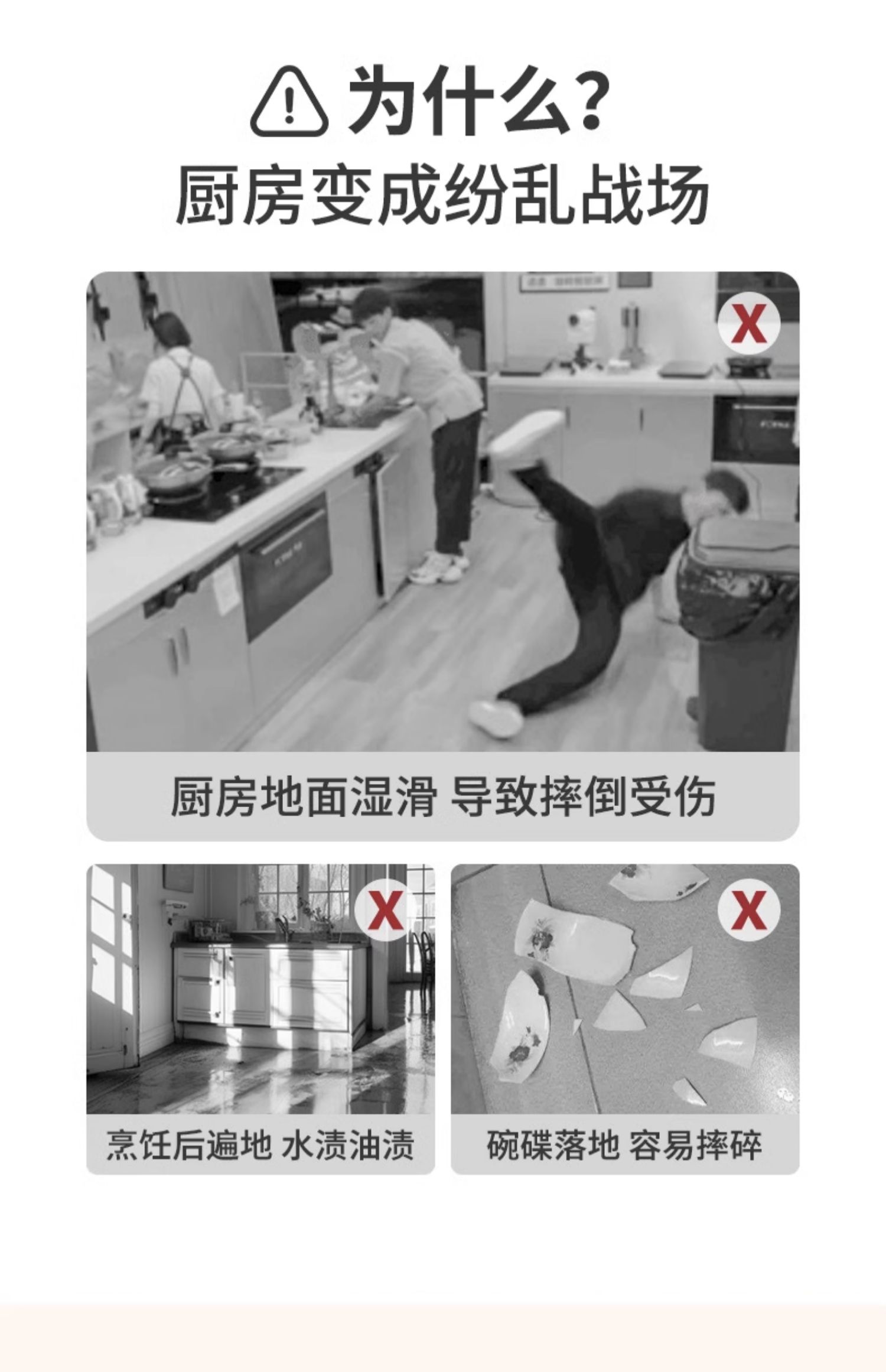 キッチン専用マット 防油防滑 吸水速乾 おしゃれで便利な新型