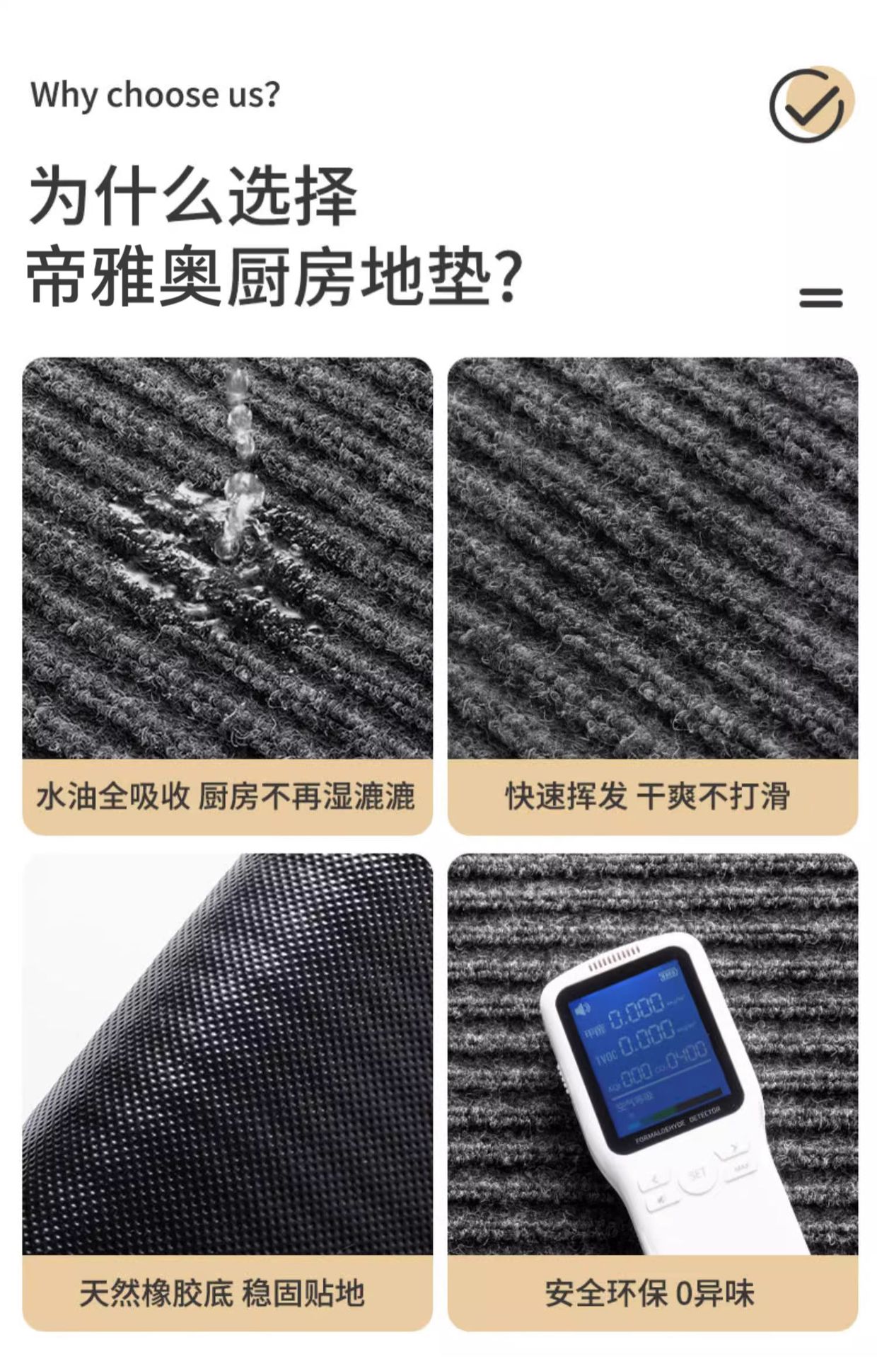 キッチン専用マット 防油防滑 吸水速乾 おしゃれで便利な新型