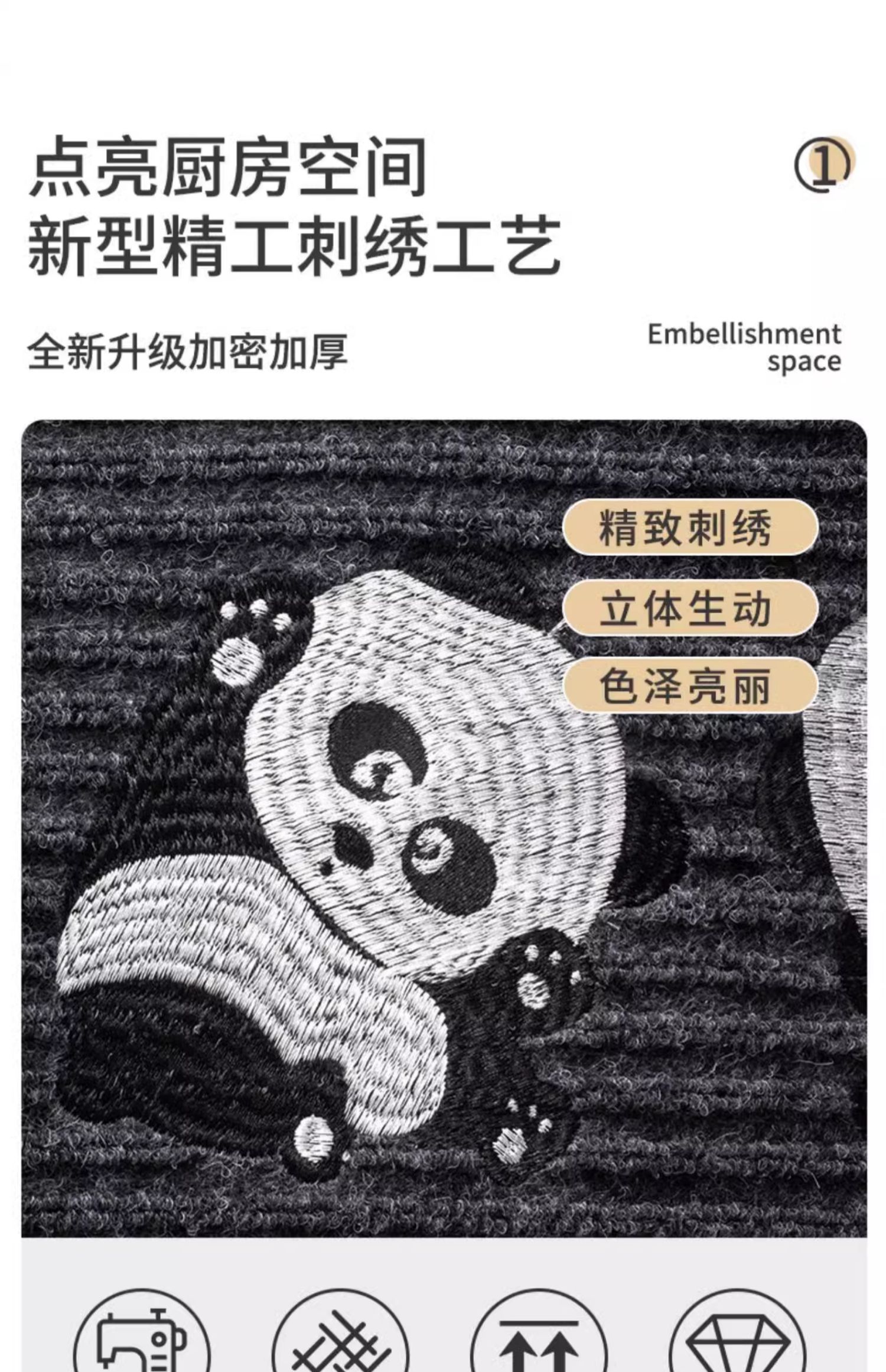 キッチン専用マット 防油防滑 吸水速乾 おしゃれで便利な新型